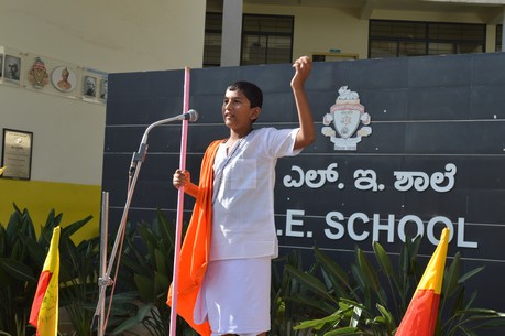 Karnataka Rajyotsava Celebration