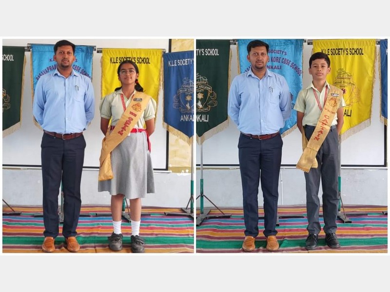 INVESTITURE 2024
