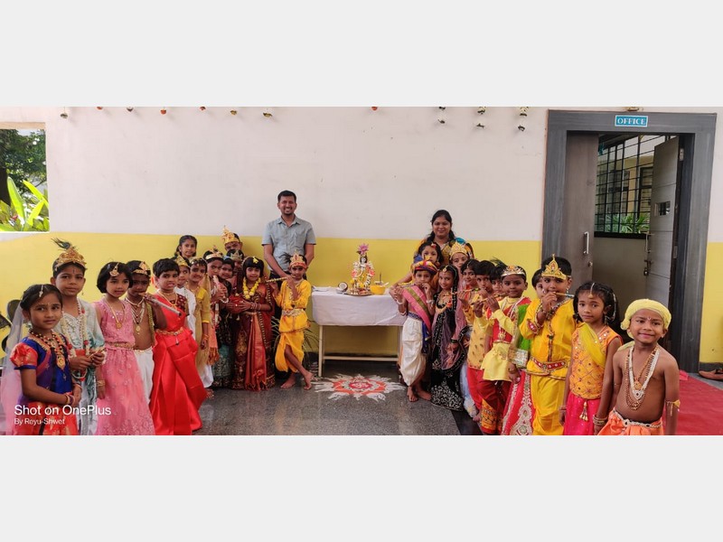 KRISHNA