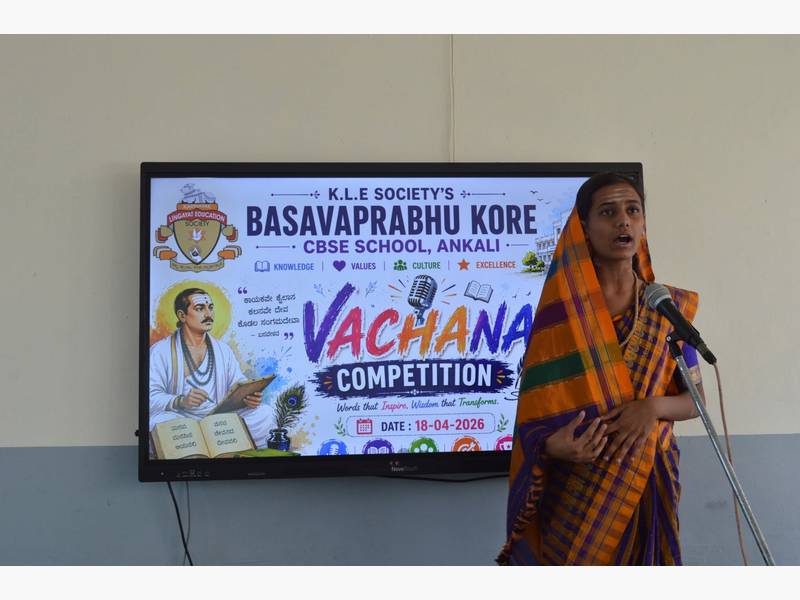 VACHANA COMPETITION 2026-27