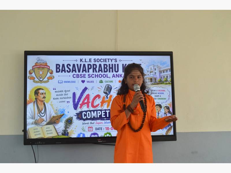 VACHANA COMPETITION 2026-27
