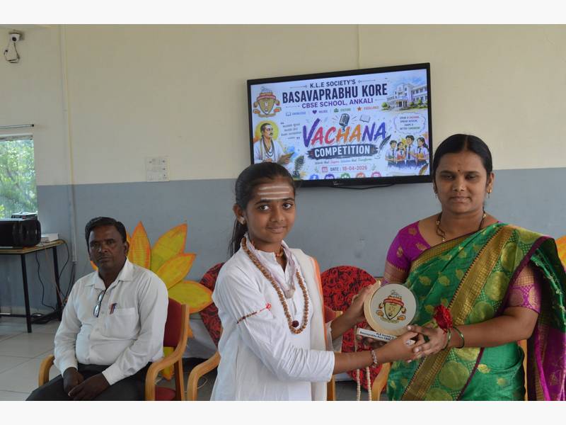 VACHANA COMPETITION 2026-27